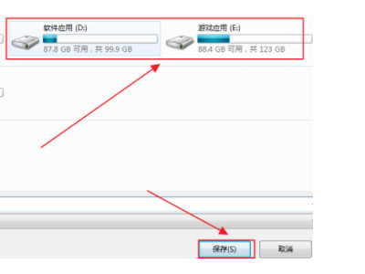 笔记本电脑下载软件在哪里下载第5步