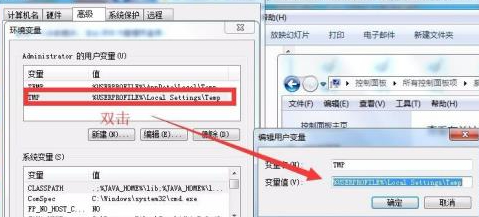windows 照片查看器无法显示此图片,内存可能不足第3步