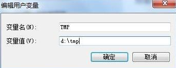 windows 照片查看器无法显示此图片,内存可能不足第4步