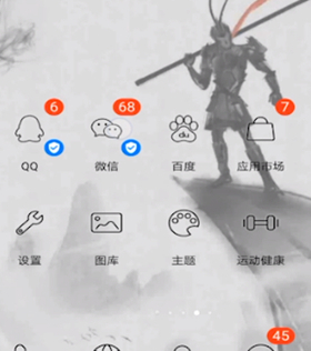 咋追回微信面对面红包第1步