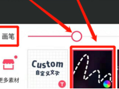 怎么去掉图片的马赛克第4步