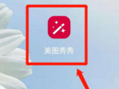 怎么去图片的马赛克第1步