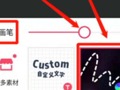 怎么去图片的马赛克第4步