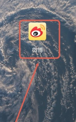 微博故事入口在哪里第1步
