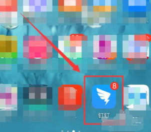 如何查看员工钉钉轨迹第1步