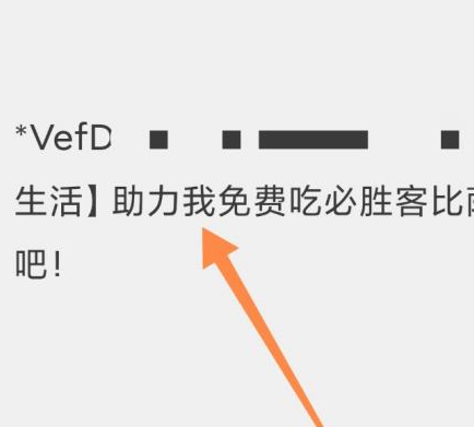 微信聊天内容折叠复制不了怎么办第2步