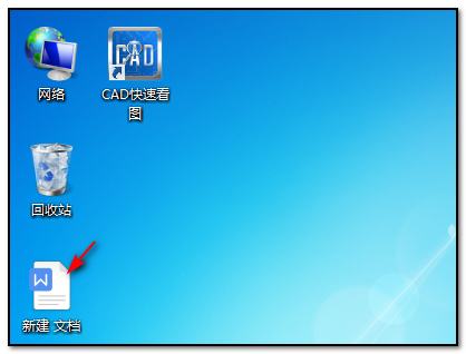 word怎么设置等宽两栏第1步