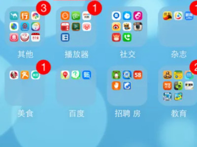 苹果手机发热耗电快是怎么回事第1步