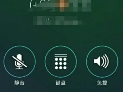 苹果手机发热耗电快是怎么回事第2步