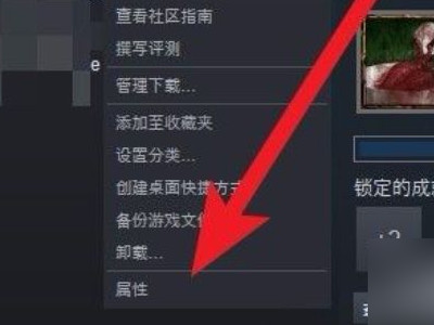 steam游戏图标变成白纸第2步