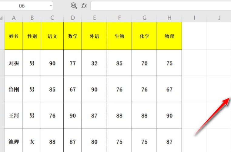 excel分页线怎么去除第1步