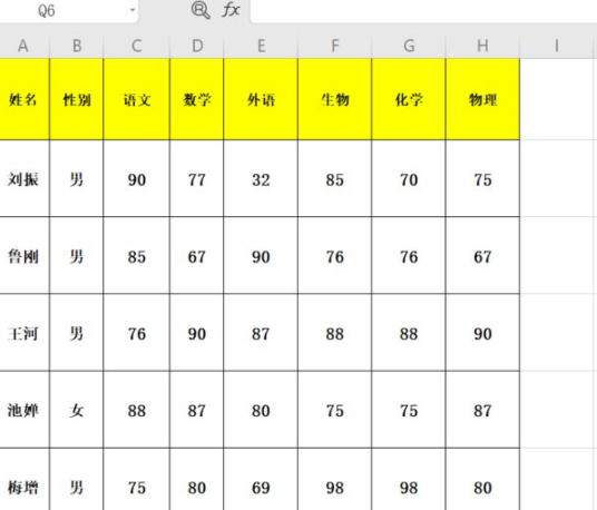 excel分页线怎么去除第5步