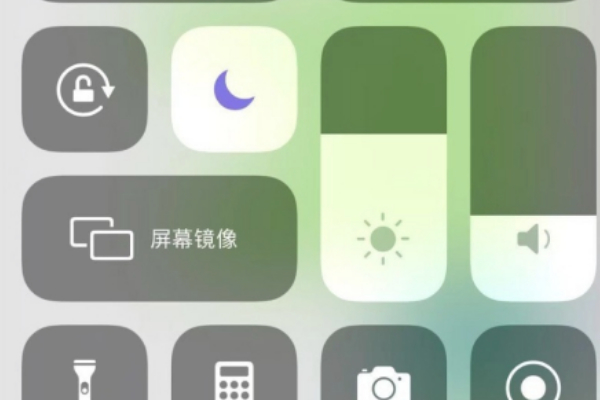 苹果12屏幕旋转怎么设置第2步