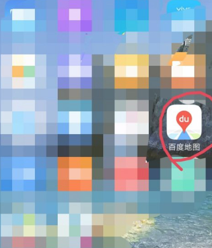 导航怎么操作怎么使用第1步