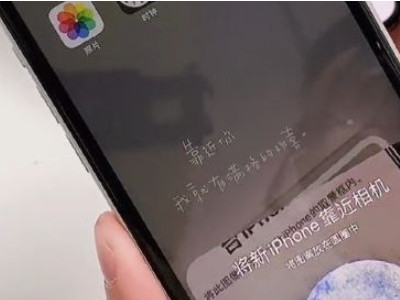 两台iphone 一键换机第3步