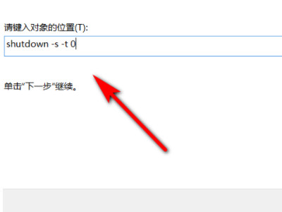 电脑重启的快捷键第4步
