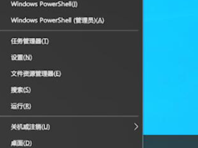 电脑重启快捷键第2步