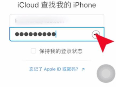手机在家找不到了怎么定位位置第5步