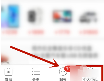 拼多多 全额返 在哪第2步