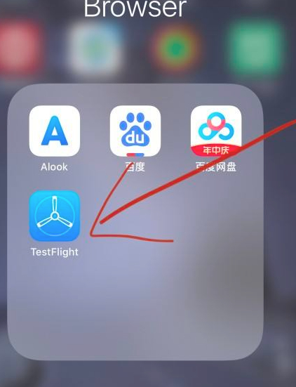 苹果怎么下载国际服光遇第4步