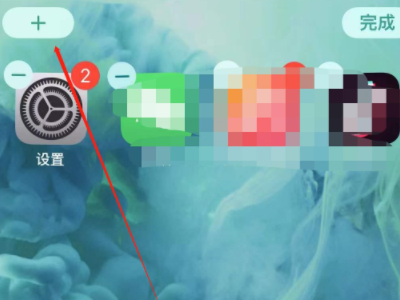 iphone电量怎么显示百分比第1步