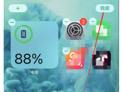 iphone显示电池电量百分比第5步