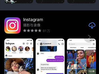 ins怎么下载第3步