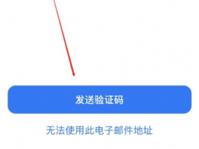 苹果id密码邮箱全忘了第5步