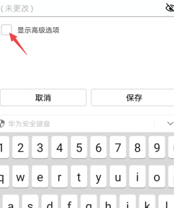 还原网络设置还是连不上wifi第5步