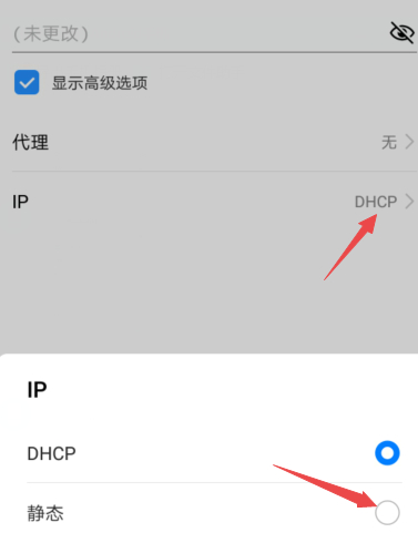 还原网络设置还是连不上wifi第6步