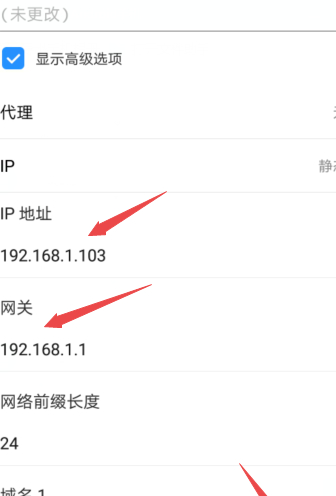 还原网络设置还是连不上wifi第7步