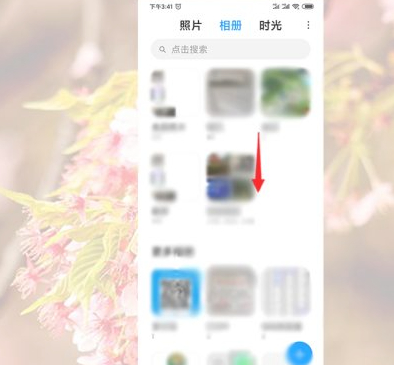 被自己隐藏的照片在哪里看第3步