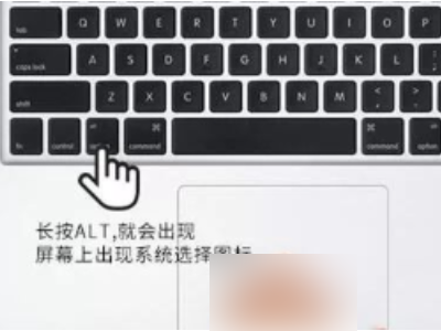 苹果系统切换按哪个键第1步