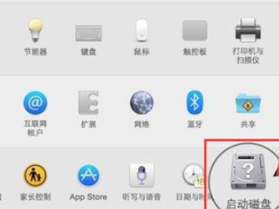 苹果系统切换按哪个键第3步