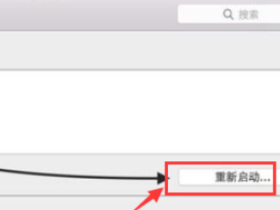 苹果系统切换按哪个键第4步