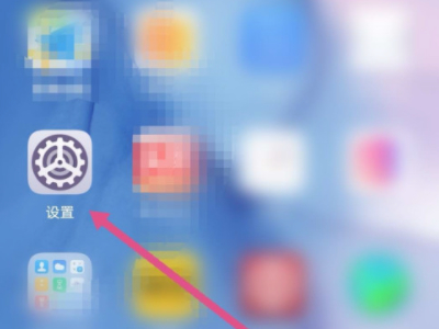 华为手机学习通怎么分屏第1步