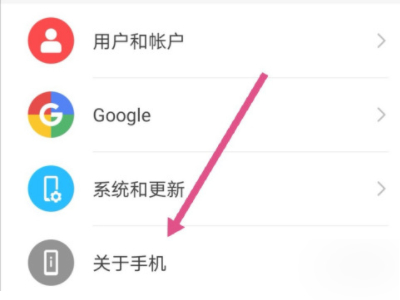 华为学习通怎么分屏第2步