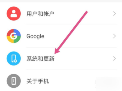 华为学习通怎么分屏第3步