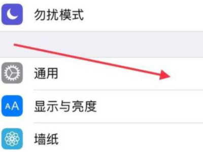 苹果面容一直在取景框原因第2步