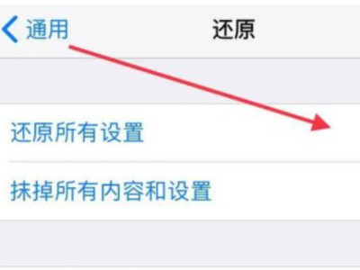 苹果面容一直在取景框原因第4步