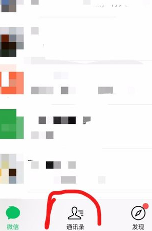 天府通怎么看余额第2步