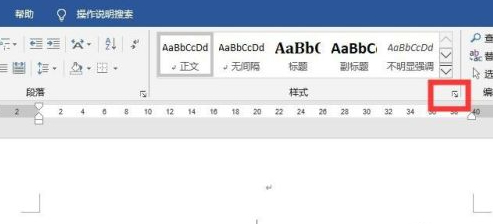 如何创建新样式第1步