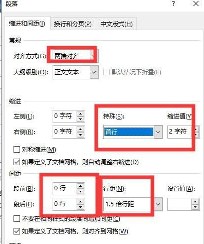 如何创建新样式第7步