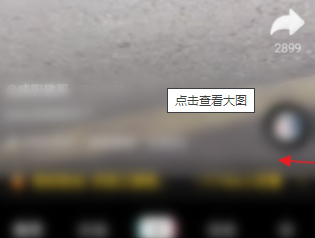 怎么设置抖音评论别人看不见第2步