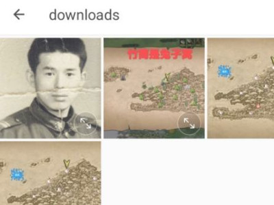 修复旧照片手机软件第4步