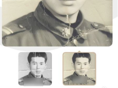 修复旧照片手机软件第5步