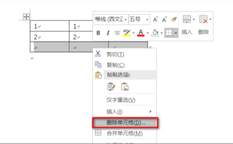 word删除多余表格框架第4步