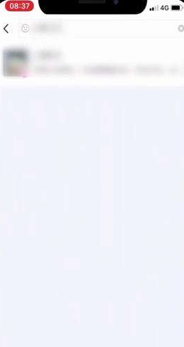 咸鱼怎么搜索不了用户第4步