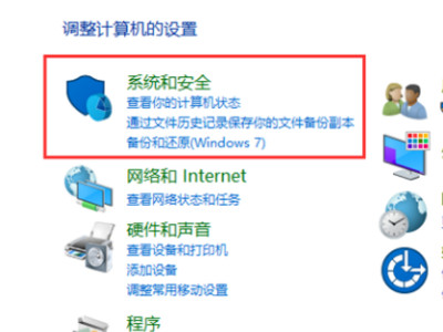 怎么关闭windows defender第2步