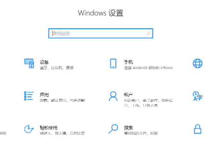 windows defender怎么关闭第1步